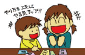 実験例3